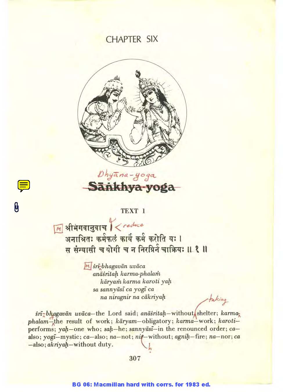 Изменения в Бхагавад-Гите после 1972 года