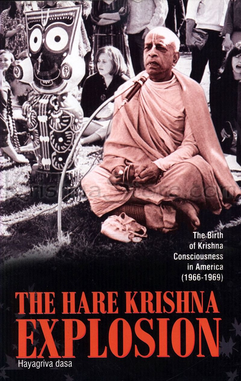 Хаягрива дас - Взрыв Харе Кришна. Зарождение Сознания Кришны в Америке (1966-1969)