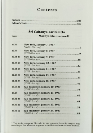 Собрание лекций Его Божественной Милости А.Ч. Бхактиведанты Свами Прабхупады по Чайтанья Чаритамрите в 3-х томах (на англ. языке) РАРИТЕТ