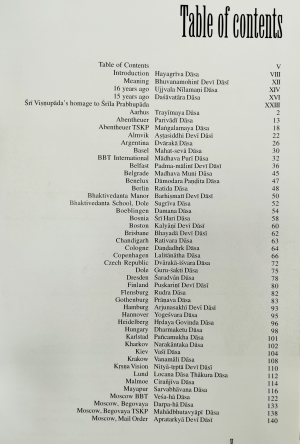 Шри Вьяса пуджа 1997 Харикеша Свами (на англ. языке)