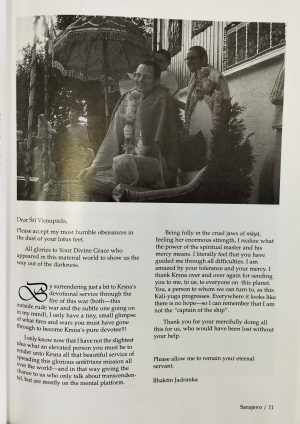 Шри Вьяса пуджа 1994 Харикеша Свами (на англ. языке)