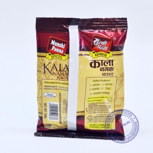 Черная соль из Индии, 100 г
