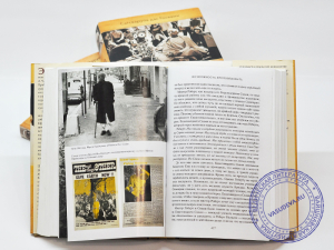 Сатсварупа дас Госвами. Прабхупада-лиламрита. Полный комплект из 4 книг