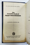 Бхактисварупа Дамодара Свами -  Научная основа сознания Кришны (на англ. языке)