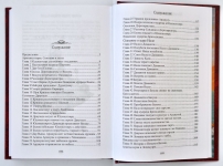 Махабхарата. Том 2. Книга 3 - Вана-парва (Араньякапарва, Лесная книга)