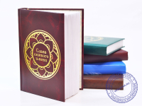 Комплект из 5 вайшнавских ежедневников "Слава Святого Имени"