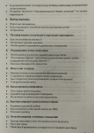 Джая Шила дас адхикари - Успех в Грихастха-Ашраме