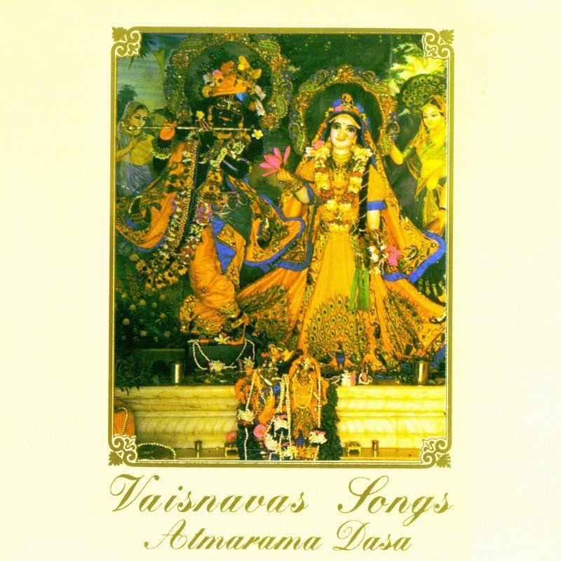 1995 - Vaisnava Songs