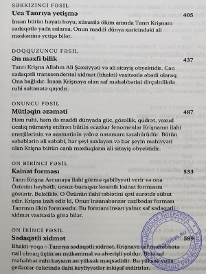 Бхагавад-Гита как она есть (Bhagavad-gita As It Is) на азербайджанском языке