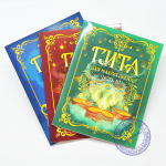 Комплект из 3 книг "Гита для малюсеньких" Комплект из 3 книг "Гита для малюсеньких"
