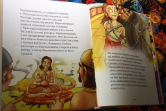 Маленькие герои. Большая книга для детей