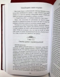 Махабхарата. Полное собрание. Все 18 парв