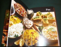 Ведическое кулинарное искусство. 130 рецептов вегетарианских блюд. ТИРАЖ 2025