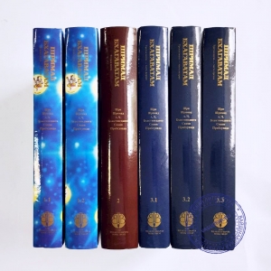 Комплект Шримад Бхагаватам 1-3 песни со скидкой (6 томов)