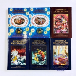 Комплект Шримад Бхагаватам 1-3 песни со скидкой (6 томов)