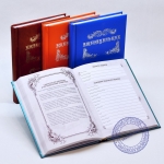 Вайшнавский еженедельник