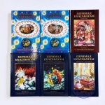 Комплект Шримад Бхагаватам 1-3 песни со скидкой (6 томов)