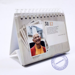 Наставления на каждый день с цитатами Бхакти Вигьяна Госвами. Календарь № 2