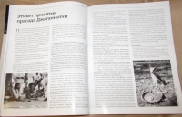 Шри Кришна-катхамрита. 14: Слава маха-прасада