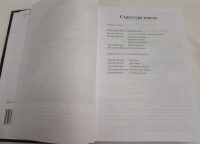 Рупа Госвами - Бхакти расамрита синдху. Часть 1