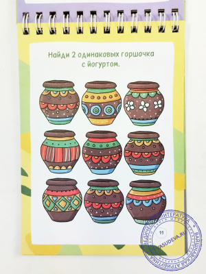 Игры-задачки маленького Гопала