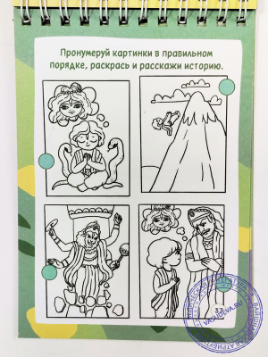 Игры-задачки маленького Гопала