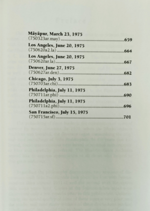 Собрание лекций Его Божественной Милости А.Ч. Бхактиведанты Свами Прабхупады по Чайтанья Чаритамрите в 3-х томах (на англ. языке) РАРИТЕТ