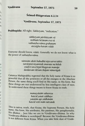 Собрание лекций Его Божественной Милости А.Ч. Бхактиведанты Свами Прабхупады по Шримад Бхагаватам в 2-х томах (на англ. языке) РАРИТЕТ