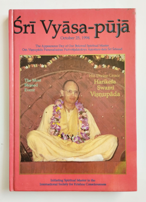 Шри Вьяса пуджа 1994 Харикеша Свами (на англ. языке)