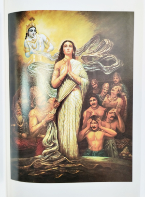 Молитвы царицы Кунти (на англ. языке)