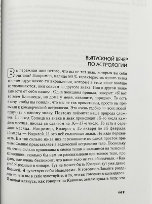 Нарушевич Руслан - 12 загадок для мамы и папы
