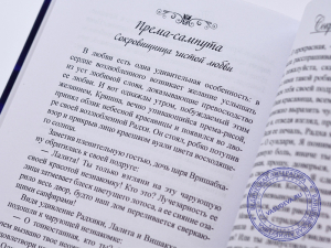 Према-сампута + Дана-кели-каумуди, Дана-кели-чинтамани и Мукта-чарита