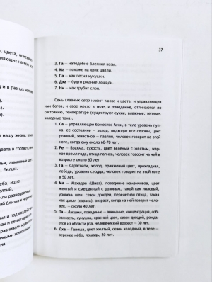 Рузова Татьяна - Дорогой музыки в небеса