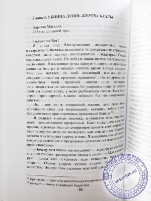Айтжанова Асель - 12 проявлений учителя