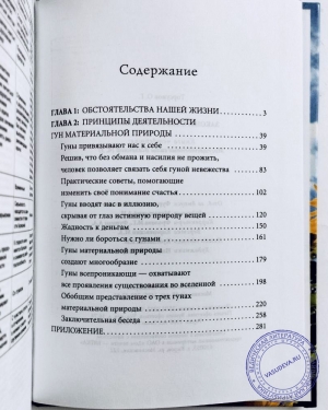 О.Г. Торсунов - Законы счастливой жизни. Комплект из 3 книг