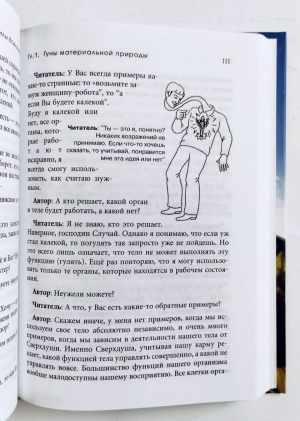О.Г. Торсунов - Законы счастливой жизни. Комплект из 3 книг