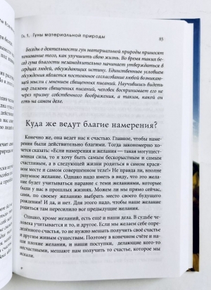 О.Г. Торсунов - Законы счастливой жизни. Комплект из 3 книг