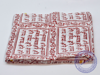 Харинама чадр (белый с красной печатью)