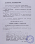 Ясно мыслить - убедительно говорить. Пособие для проповедника Сознания Кришны