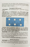 Квест на Нрисимха Чатурдаши