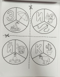 Пазлы "Алфавит". Мастерская печатных букв