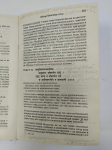 Бхагавад-Гита как она есть. Старое издание. Б/у