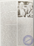 Чайтанья Чандра Чаран дас (Хакимов А. Г.) - Последний шаг