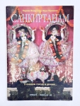 Журнал «Парам Виджаяте Шри Кришна САНКИРТАНАМ» 01,02-1996