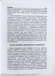 Нарушевич Руслан - Комплект из 2 книг "Школа истинных леди и джентльменов"
