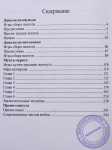 Према-сампута + Дана-кели-каумуди, Дана-кели-чинтамани и Мукта-чарита
