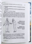 О.Г. Торсунов - Законы счастливой жизни. Комплект из 3 книг