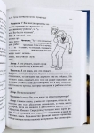О.Г. Торсунов - Законы счастливой жизни. Комплект из 3 книг