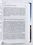 О.Г. Торсунов - Законы счастливой жизни. Комплект из 3 книг