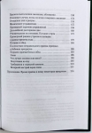 О.Г. Торсунов - Законы счастливой жизни. Комплект из 3 книг